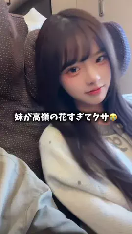 ふわも｜自分磨きオタクのTikTok投稿