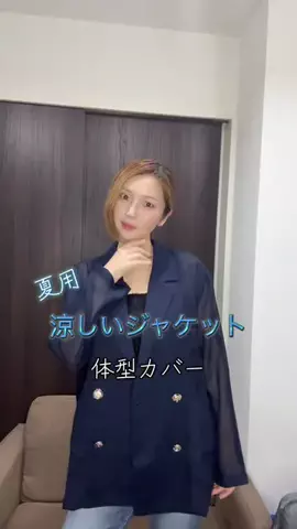 げっしるい🍈のTikTok投稿