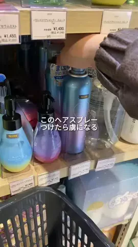 暮らし改善ラボ☘️のTikTok投稿