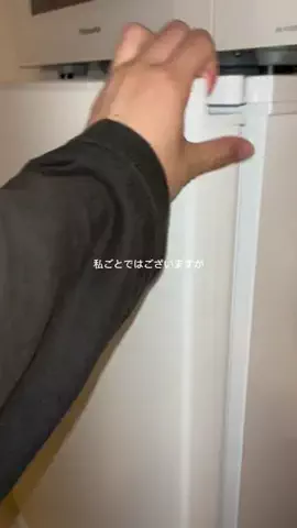びびのTikTok投稿