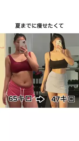 めいの健康ダイエット日記のTikTok投稿