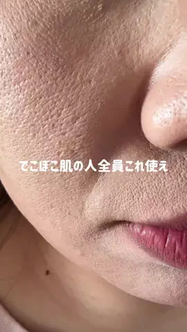 ふわも｜自分磨きオタクのTikTok投稿