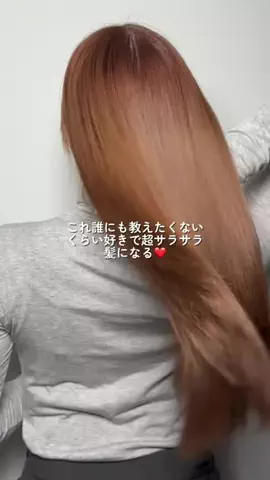 暮らし改善ラボ☘️のTikTok投稿