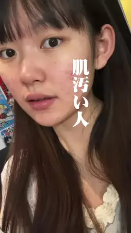 ふわも｜自分磨きオタクのTikTok投稿