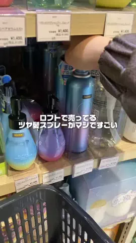 暮らし改善ラボ☘️のTikTok投稿