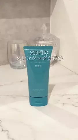 ふわも｜自分磨きオタクのTikTok投稿