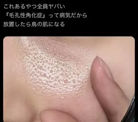 ふわも｜自分磨きオタクのTikTok投稿