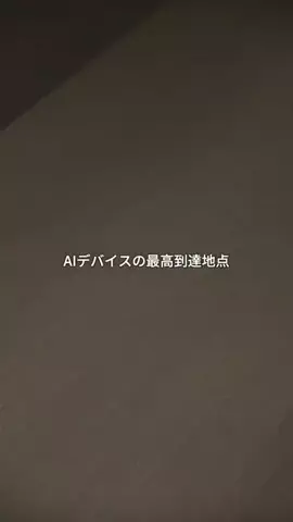 kei｜アイテム紹介をする人のTikTok投稿