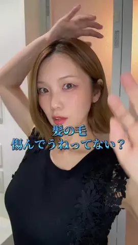 げっしるい🍈のTikTok投稿