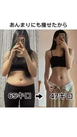めいの健康ダイエット日記のTikTok投稿