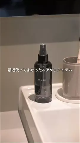 kei｜アイテム紹介をする人のTikTok投稿