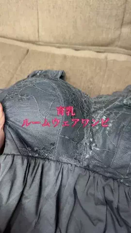 げっしるい🍈のTikTok投稿