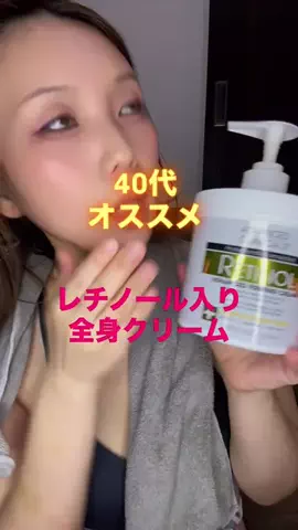 げっしるい🍈のTikTok投稿