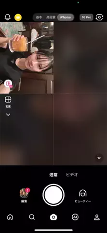 SakuraのTikTok投稿