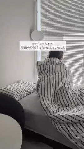 Luna☽自由なひとり暮らしのTikTok投稿