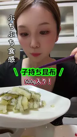 げっしるい🍈のTikTok投稿