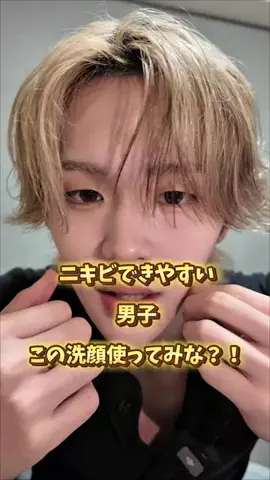 優/美容男子のTikTok投稿