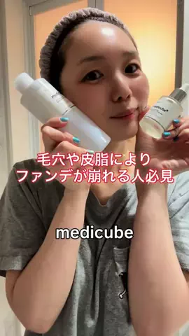 げっしるい🍈のTikTok投稿