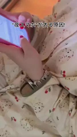 めいの健康ダイエット日記のTikTok投稿