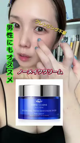 げっしるい🍈のTikTok投稿