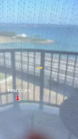沖縄グルめぐりのTikTok投稿