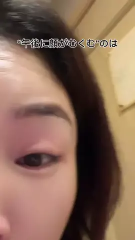 めいの健康ダイエット日記のTikTok投稿