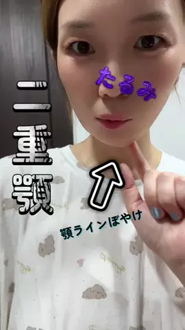 げっしるい🍈のTikTok投稿