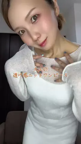 げっしるい🍈のTikTok投稿