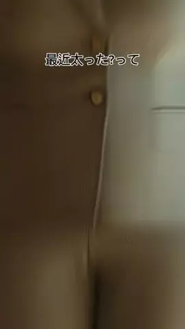 めいの健康ダイエット日記のTikTok投稿
