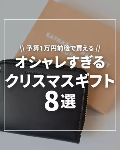 kei｜アイテム紹介をする人のTikTok投稿