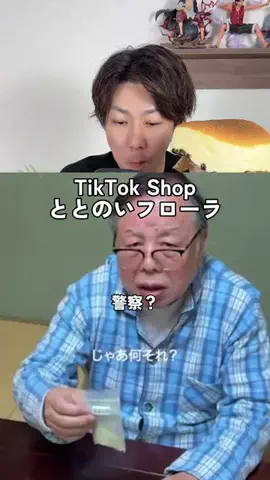 だーch｜オススメ紹介のTikTok投稿