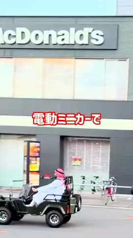 株式会社ブレイズ　公式のTikTok投稿