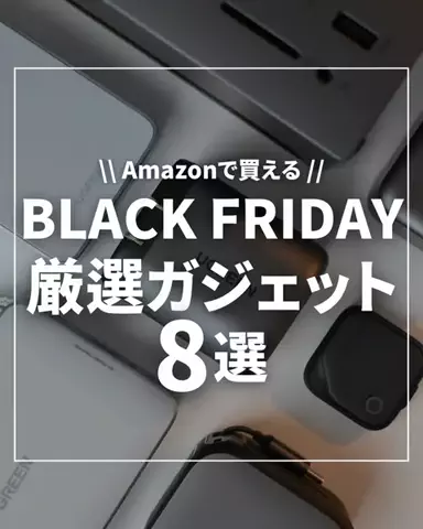 kei｜アイテム紹介をする人のTikTok投稿