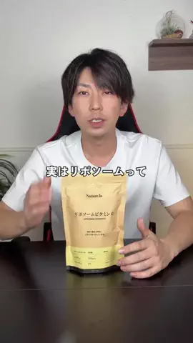 だーch｜オススメ紹介のTikTok投稿