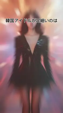 めいの健康ダイエット日記のTikTok投稿