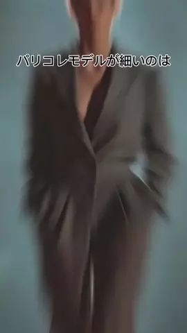 めいの健康ダイエット日記のTikTok投稿