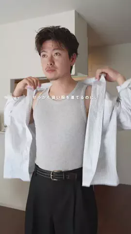 けーすけのTikTok投稿