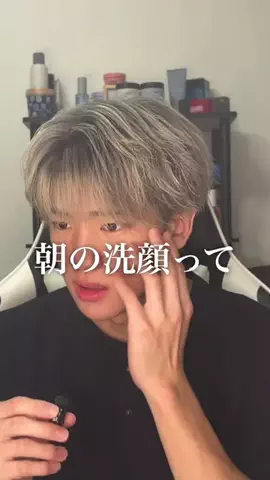 いわやん/モテ髪漢磨きのTikTok投稿