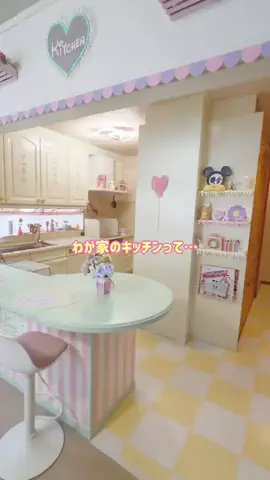 ずっきーに🌼ワクワクするお家づくり🔨のTikTok投稿