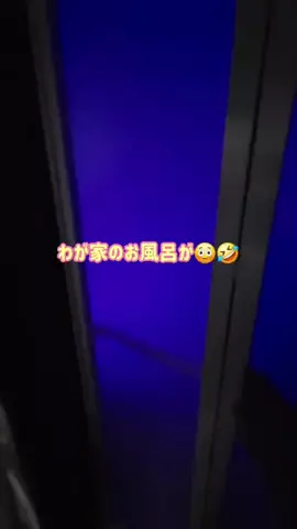 ずっきーに🌼ワクワクするお家づくり🔨のTikTok投稿