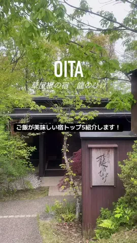 presiatravelプレシアトラベルのTikTok投稿