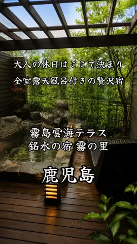 サム/九州旅行【観光地/宿/グルメ】のTikTok投稿