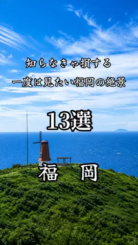 サム/九州旅行【観光地/宿/グルメ】のTikTok投稿