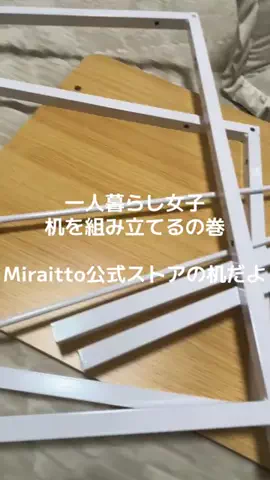 もものTikTok投稿