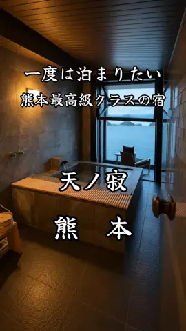 サム/九州旅行【観光地/宿/グルメ】のTikTok投稿