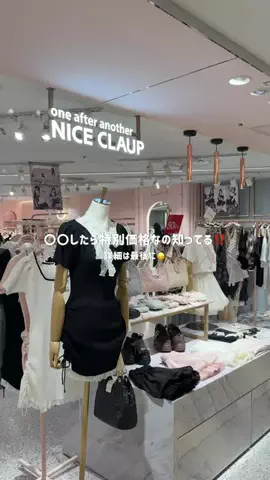 みりんちゃんのTikTok投稿