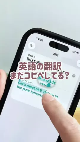 iPhoneママのTikTok投稿
