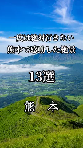 サム/九州旅行【観光地/宿/グルメ】のTikTok投稿