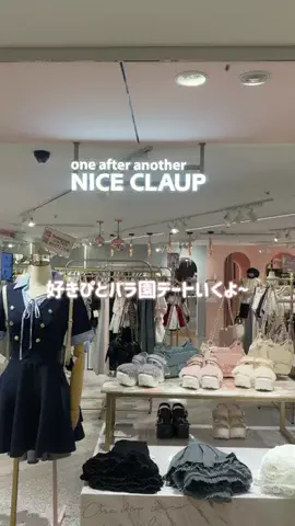 みりんちゃんのTikTok投稿