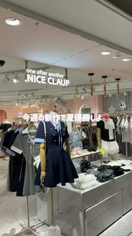 みりんちゃんのTikTok投稿